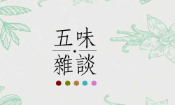 Featured image of post 杂谈