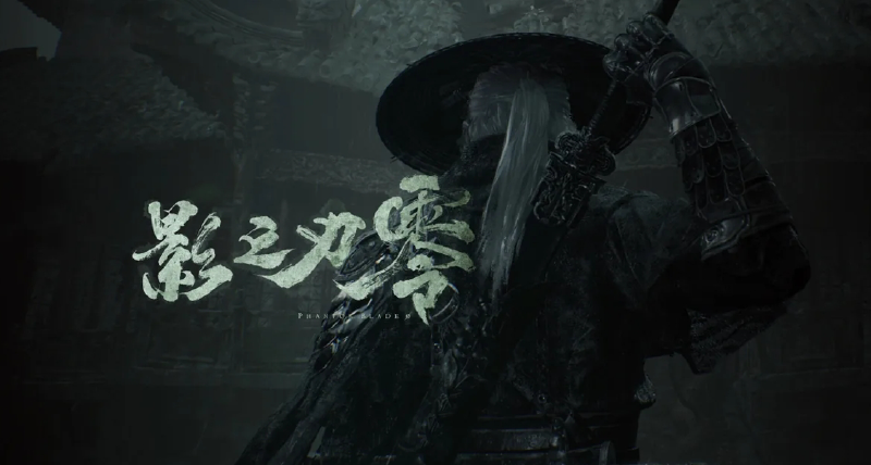 Featured image of post 机械齿轮与东方魂：《影之刃零》的文化解构密码