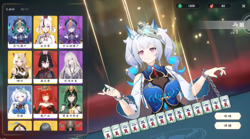 Featured image of post 阴间搓麻斩获万亿分：当国粹在赛博地府重生