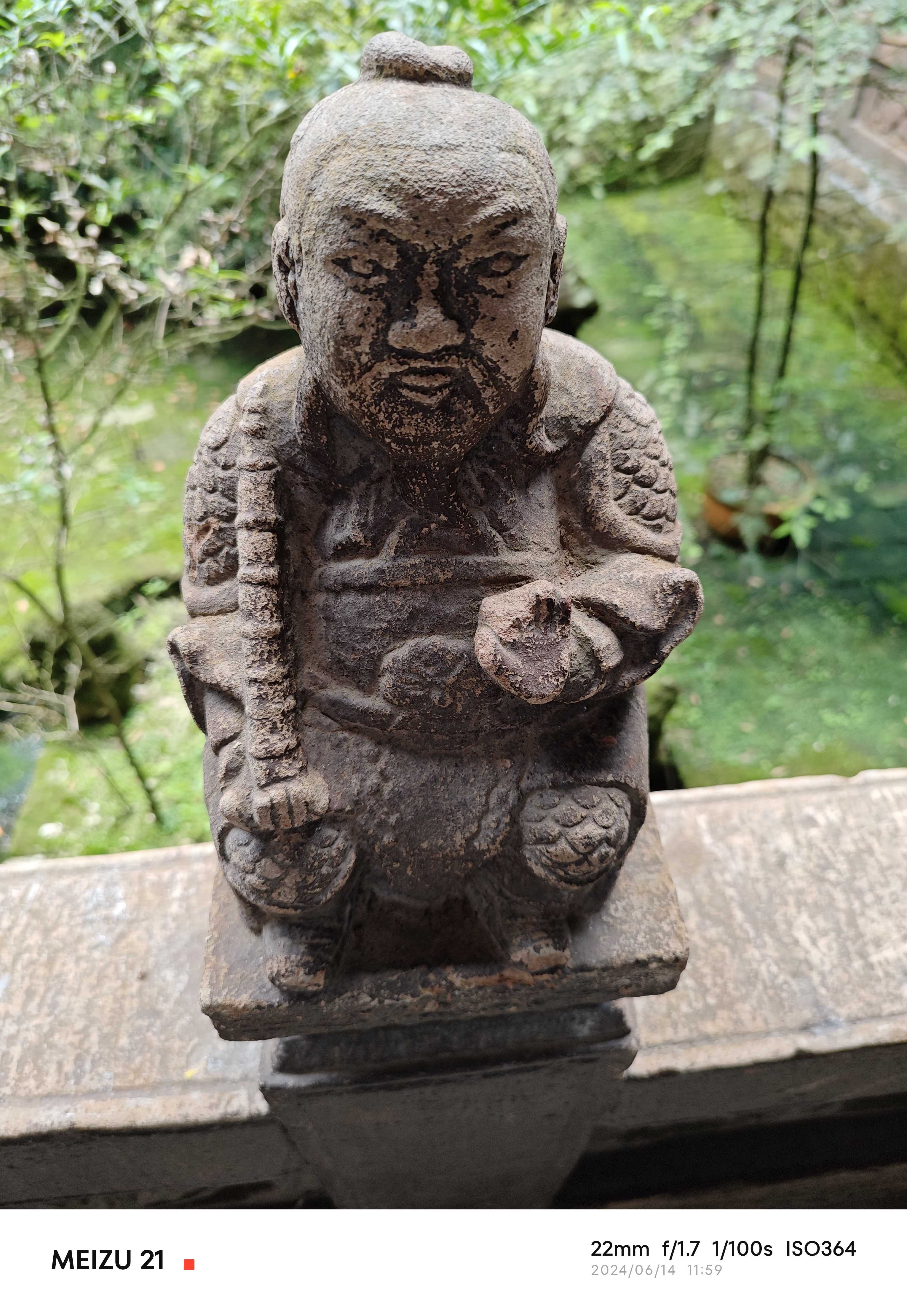 Meizu 21 拍摄样张4