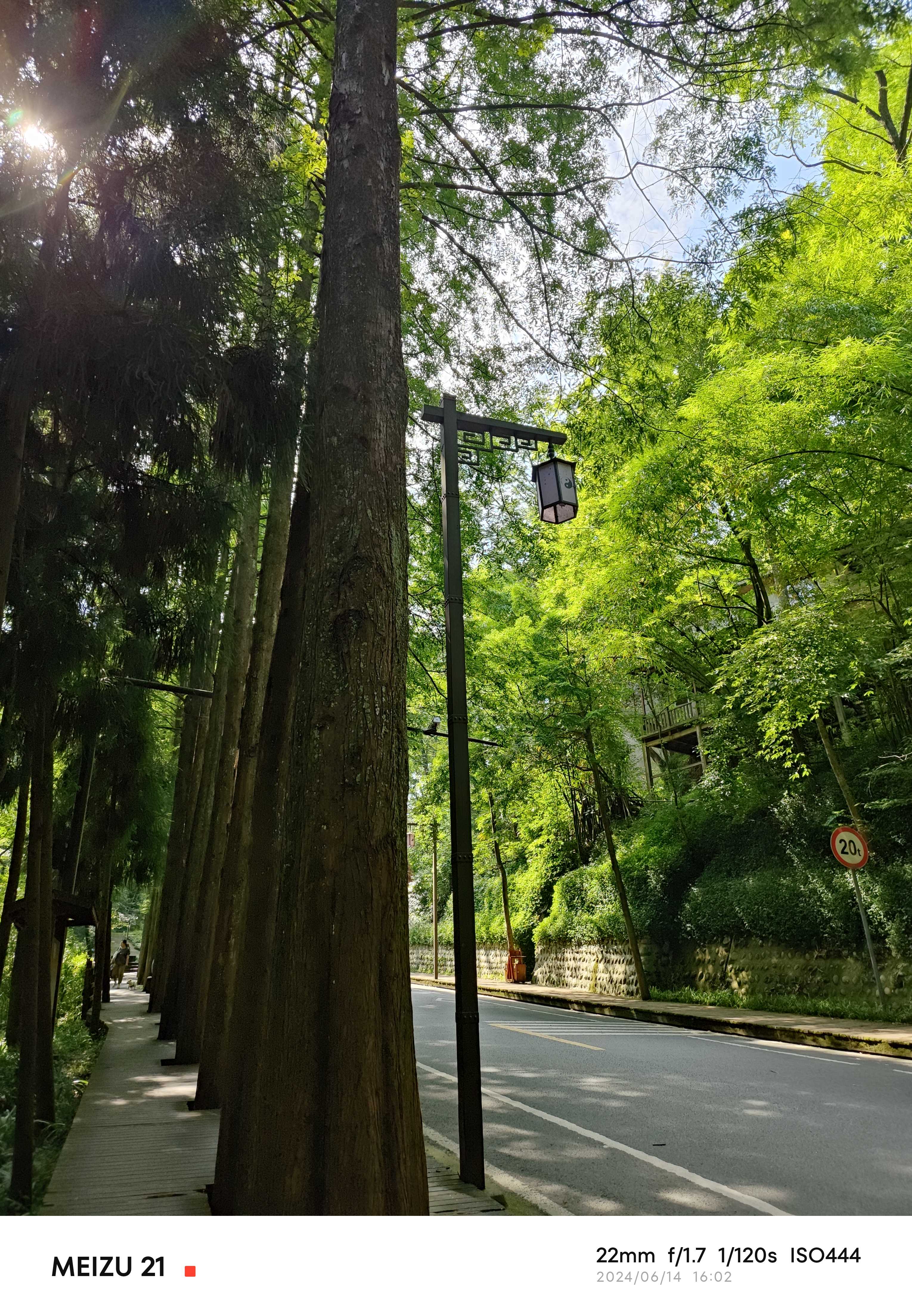 Meizu 21 拍摄样张9